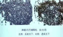 Çin, Ay'dan getirdiği toprak ve taş örneklerini sergiledi!