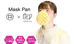 Dünyanın ilk yenilebilir maskesi üretildi! Tabii ki Japonya'da...