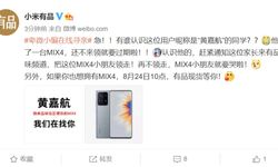 Xiaomi Mi Mix 4 kazanan talihli hâlâ kayıp!